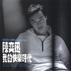 小学六年级女生蹭桌角
